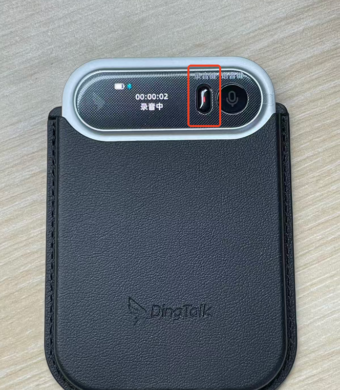 长按2秒开始录音