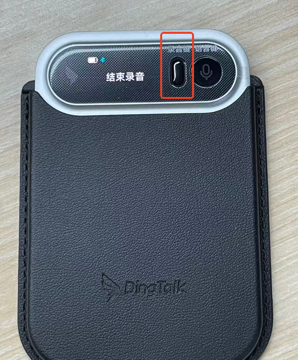 长按2秒结束录音
