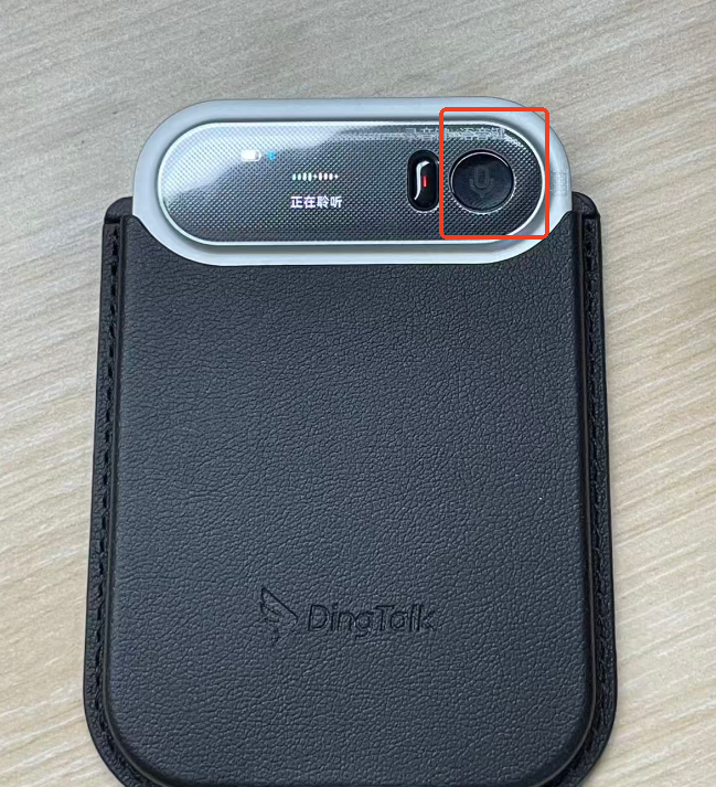 语音备忘录功能